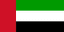 الإمارات العربية المتحدة
