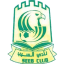 السيب