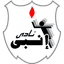 الأهلي opponent 5