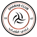 الشباب