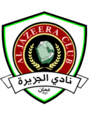 الجزيرة