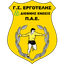 Ergotelis