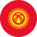 قيرغيرستان